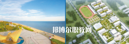 煤炭技師學(xué)院威海校區(qū)2022年怎么樣、好不好