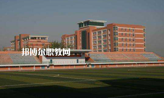 石家莊城市經(jīng)濟職業(yè)學(xué)院2022年學(xué)費、收費多少