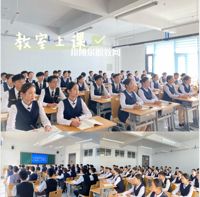 威海煤炭技術(shù)學(xué)校 2022年怎么樣、好不好