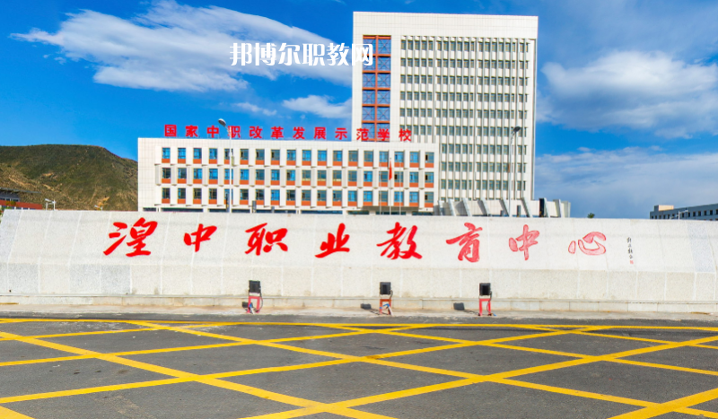 湟中職業(yè)教育中心2022年報(bào)名條件、招生要求、招生對(duì)象