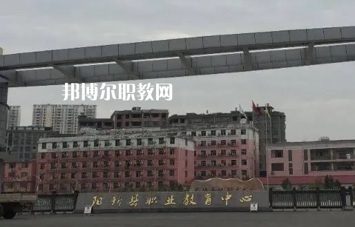 陽(yáng)新職業(yè)教育中心2022年報(bào)名條件、招生要求、招生對(duì)象