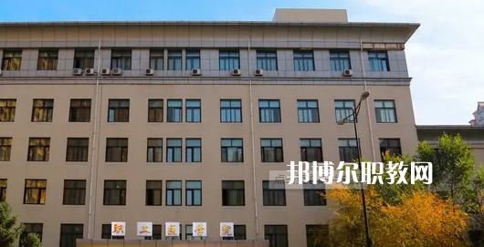 哈爾濱市職工醫(yī)學(xué)院2022年怎么樣、好不好
