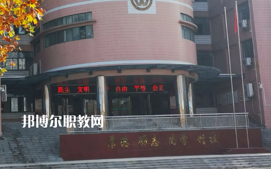 武漢財貿(mào)學(xué)校2022年報名條件、招生要求、招生對象