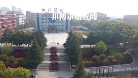 鐘祥職業(yè)高中2022年報名條件、招生要求、招生對象