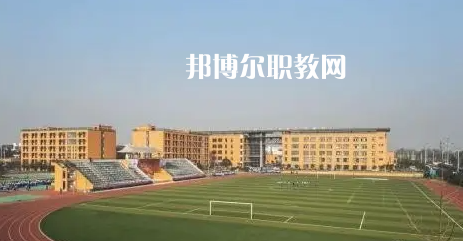 四川長寧職業(yè)技術學校2022年怎么樣、好不好