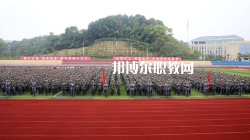 江漢油田職業(yè)技術(shù)學(xué)校2022年怎么樣、好不好