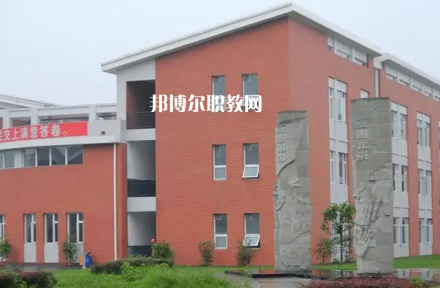 四川什邡職業(yè)中專學(xué)校2022年怎么樣、好不好
