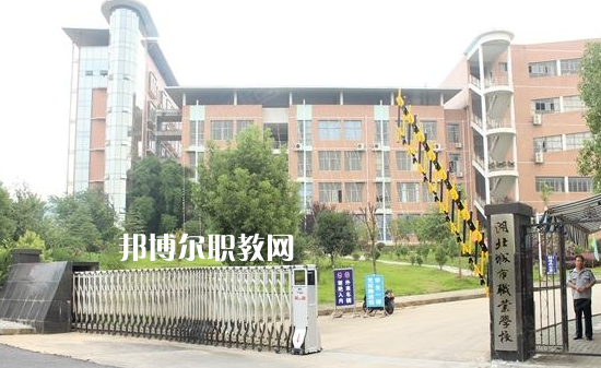 湖北城市職業(yè)學校2022年報名條件、招生要求、招生對象