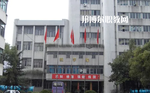 武漢洪山外經(jīng)貿學校2022年招生辦聯(lián)系電話