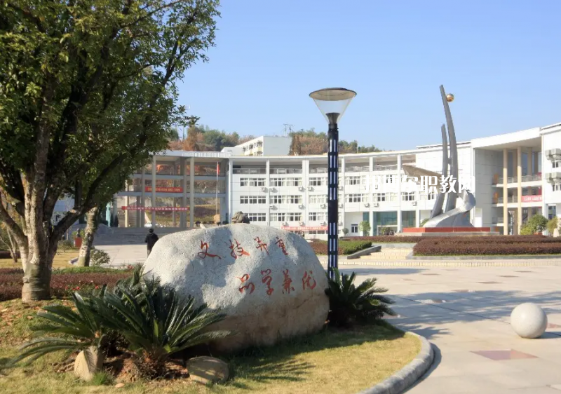 麗水市中等專業(yè)學校2022年怎么樣，好不好