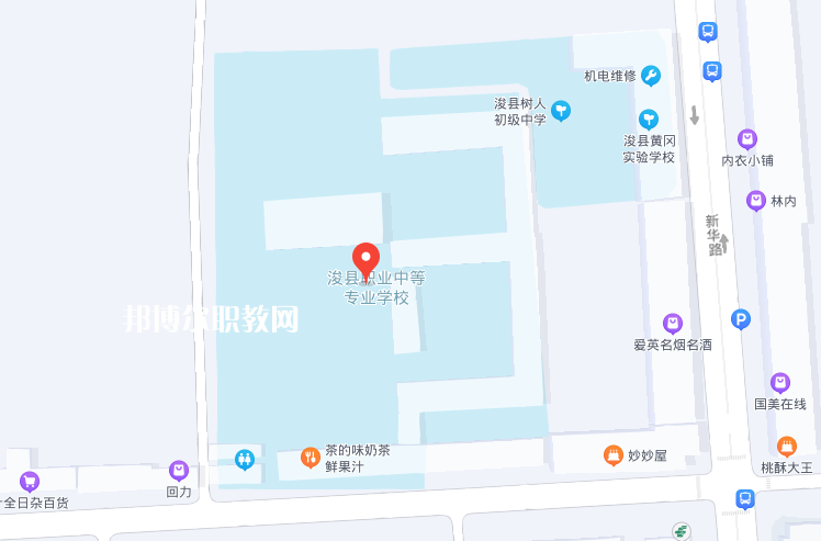 浚縣職業(yè)中等專(zhuān)業(yè)學(xué)校2022年地址在哪里