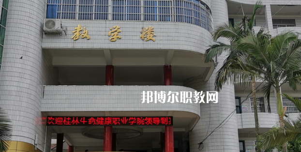 河池宜州區(qū)職業(yè)教育中心2022年報名條件、招生要求、招生對象