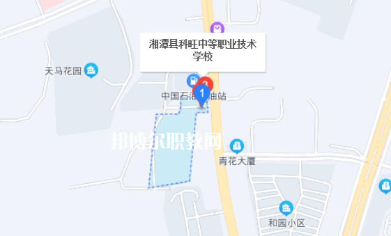 湘潭科旺中等職業(yè)技術(shù)學校地址
