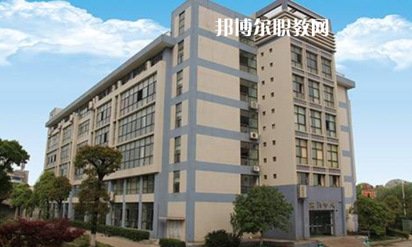 湘潭市工業(yè)貿易中等專業(yè)學校