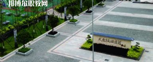 重慶城市建設(shè)高級(jí)技工學(xué)校2023年報(bào)名條件、招生要求、招生對(duì)象