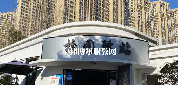 南昌智遠(yuǎn)技工學(xué)校2023年報(bào)名條件、招生要求、招生對(duì)象