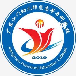 廣東江門幼兒師范高等?？茖W校依學考錄取分數(shù)線
