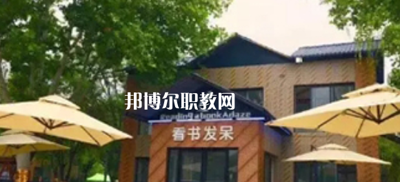 西安商貿(mào)科技技術(shù)學(xué)校2023年報(bào)名條件、招生要求、招生對象