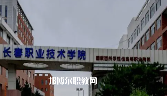 吉林高職?？圃盒Ｅ琶?1強(qiáng)