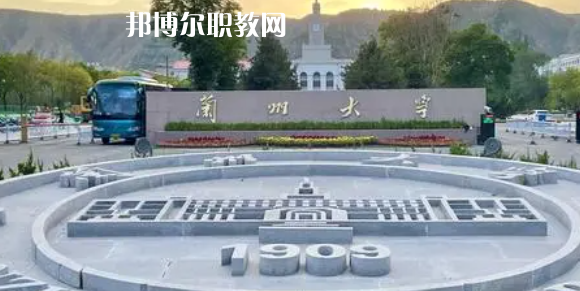 甘肅高職?？圃盒Ｅ琶?強