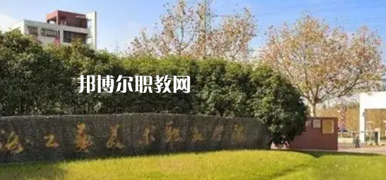 2023上海十大?？茖W校名單及排行榜