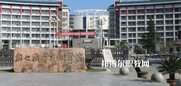 2023貴州十大?？茖W校名單及排行榜