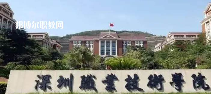 廣東高職?？拼髮W(xué)2023年排名(文科+理科)