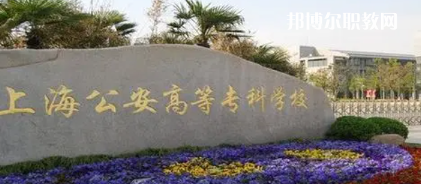 上海高職?？拼髮W(xué)2023年排名(文科)
