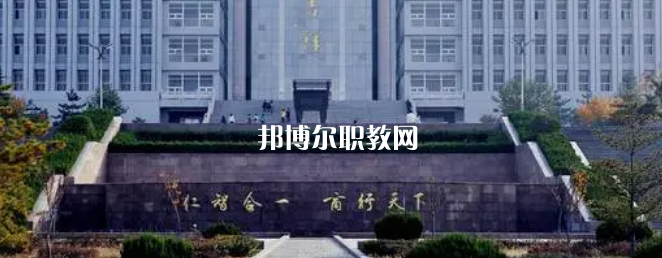 山東高職?？拼髮W(xué)2023年排名(文科)