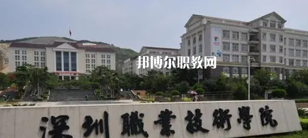 2023年廣東省內(nèi)最好的高職?？拼髮W排名