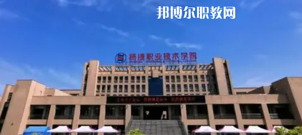 陜西最好的高職?？拼髮W(xué)排名(2023)
