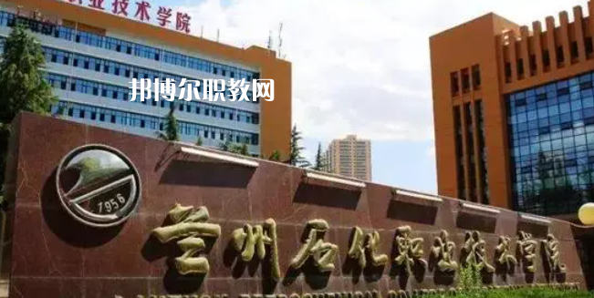 甘肅最好的高職?？拼髮W(xué)排名(2023)