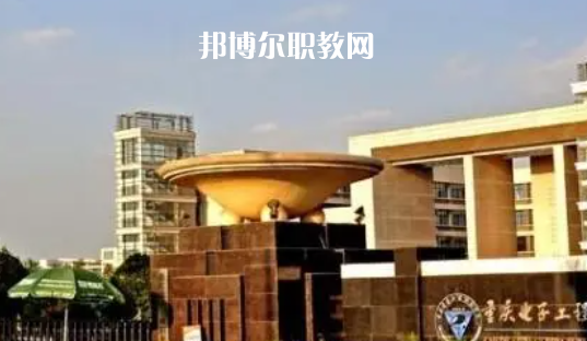重慶最好的高職?？拼髮W(xué)排名(2023)