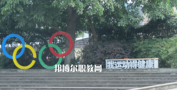 四川省大英縣中等職業(yè)技術(shù)學(xué)校2023年報(bào)名條件、招生要求、招生對(duì)象
