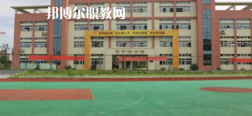 2023年眉山市彭山區(qū)職業(yè)高級中學(xué)怎么樣、好不好