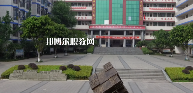 2023年仁壽縣華達綜合高中學(xué)校怎么樣、好不好