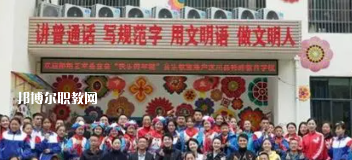 2023汶川縣特殊教育學(xué)校招生計(jì)劃 招生人數(shù)是多少(附要求、條件、對(duì)象)
