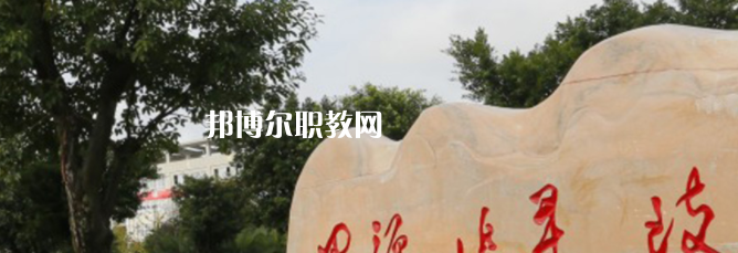 廣安技師學院地址在哪里，哪個地區(qū)，哪個城市?