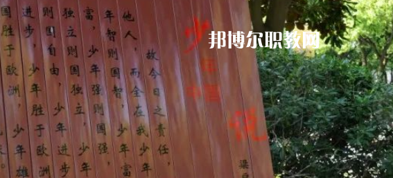 浙江商貿(mào)學(xué)校地址在哪里，哪個(gè)地區(qū)，哪個(gè)城市?