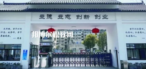 金華市稼實(shí)中等職業(yè)學(xué)校怎么樣、好不好(2023參考)
