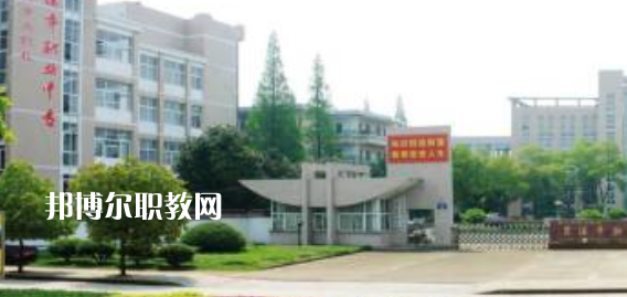 蘭溪市職業(yè)中等專業(yè)學(xué)校地址在哪里，哪個地區(qū)，哪個城市?