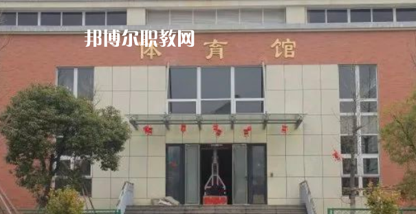 2023臺州市特殊教育學(xué)校招生計(jì)劃 招生人數(shù)是多少(附要求、條件、對象)