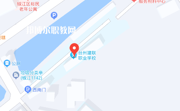 臺州市建聯(lián)職業(yè)學校地址在哪里，哪個地區(qū)，哪個城市?