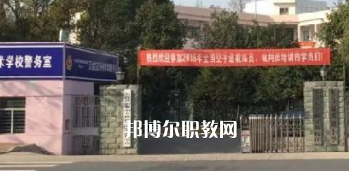 天臺(tái)文武職業(yè)技術(shù)學(xué)校怎么樣、好不好(2023參考)
