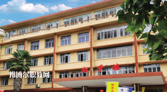 陜西北方工程技術(shù)學(xué)校怎么樣、好不好(2023參考)
