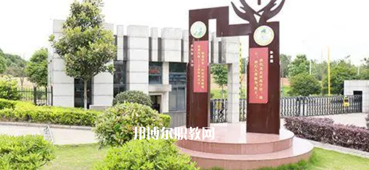 2023湖南建康技工學(xué)校多少錢 湖南建康技工學(xué)校各專業(yè)學(xué)費收費標準