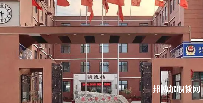 石家莊燕山理工中等專業(yè)學(xué)校怎么樣、好不好