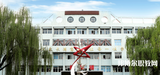 2023南和縣職業(yè)技術(shù)教育中心招生計(jì)劃 招生人數(shù)是多少(附要求、條件、對(duì)象)