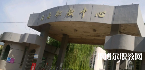 任縣職業(yè)技術(shù)教育中心地址，乘車路線