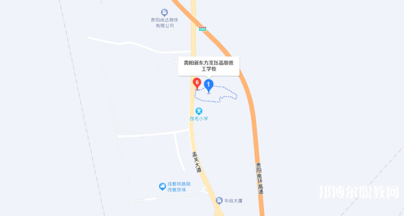 貴陽市新東方烹飪中等職業(yè)學(xué)校地址，乘車路線